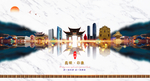昆明