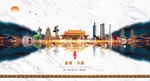 台湾