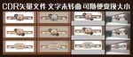 国学主题墙
