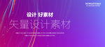 炫彩 晕染 粒子 KV 科技