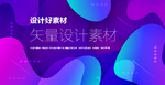 炫彩 晕染 粒子 抽象背景 海