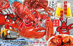 麻辣小龙虾海鲜汇烧烤店工装背景