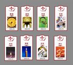 公司招商或公司文化标语
