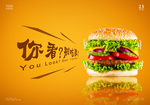 汉堡海报