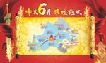 烽火象狼性抢收