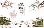 家和 矢量图 花鱼