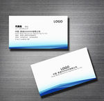蓝色名片