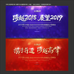 签到处