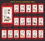 饮食文化