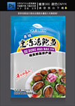 鲍鱼包装