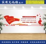 扫黑除恶雕刻墙