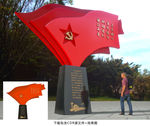 党建雕塑