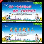 关爱未成年人