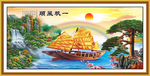 一帆风顺
