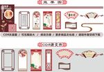 古典边框壹