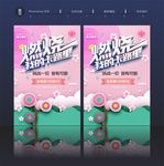 春天海报