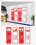 党建展板
