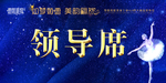 桌卡