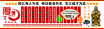 校以育人为本  师以敬业为乐