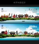 商丘