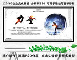 力量