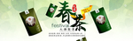 茶道茶品中国风单品海报