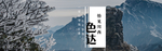 旅游旅行出行海报素材