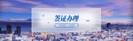 旅游旅行出行海报素材