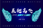 翅膀