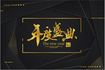 黑金背景