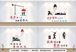 生产安全标语