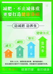 美容海报图片