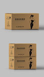 通用快递包装箱女性用品包装