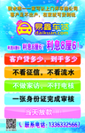 易鑫车贷
