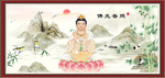 佛光普照