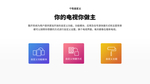 创维电视  AI语音 智能电视