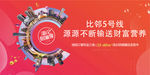 商业配套 商业围挡