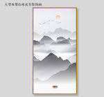 水墨装饰画