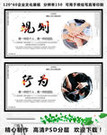 企业海报