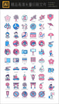 超多全套樱花节图标icons