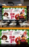 小龙虾