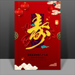 寿宴