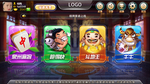 棋牌游戏大厅电玩城