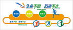 运动文化