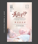 月子中心