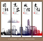 企业文化