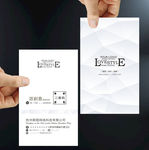 高档名片