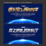 蓝色科技
