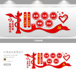 志愿者