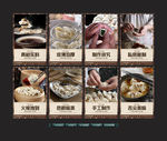 饺子